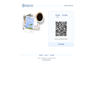 南通理工学院