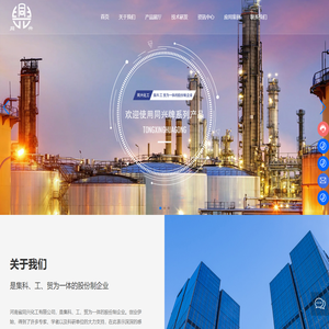 河南活性炭生产厂家-提供活性炭脱萘剂,活性炭脱硫剂定制与批发-河南省同兴化工有限公司