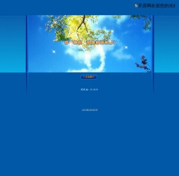 开原网,开原我爱你-开原信息服务网