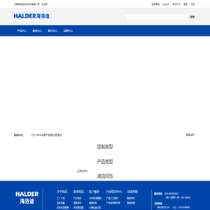 东莞海洛迪合金科技有限公司 合金礼品制造厂家