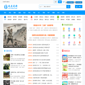 玩慈利网 - 快乐慈利 幸福传递 慈利全媒体综合信息资讯平台