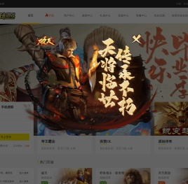 贪玩游戏-精品游戏平台汇聚火爆人气-贪玩你就来TanWan.com