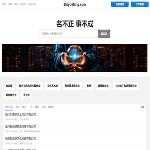 智阅堂有限公司 - 蚕丝被|红棉被|床品布艺