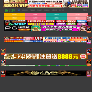 久久国产精品露脸精品国产蜜桃,**毛片在线看,91av视频导航,亚洲精品自产拍在线观看动漫,无遮高潮国产免费观看不卡,两个美女大乳喷奶水无遮挡,亚洲色一区图成人综合二区