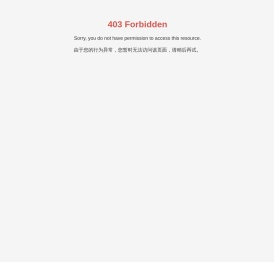 开锁-换锁芯-开保险柜-开锁公司-湖南李文锁城