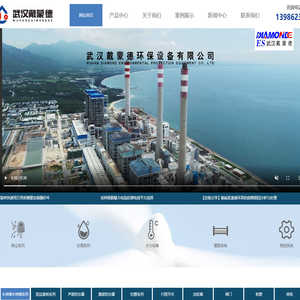 吹灰器_锅炉吹灰系统_智能吹灰系统_蒸汽吹灰器_克莱德吹灰器_武汉戴蒙德环保设备有限公司