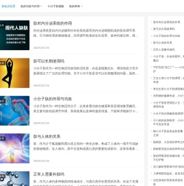 肽-科然肽-科然大豆肽粉-北方基因-美极客-小分子肽-肽的功效与作用-胶原蛋白肽-小分子肽知识大全