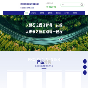 新能源汽车电池检测方案|动力电池健康管理|储能电池安全检测|电动汽车电池包检测设备