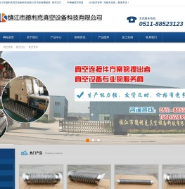 CF真空法兰,真空管道,KF真空管件,ISO超真空法兰――镇江市德利克真空设备科技有限公司【官网】