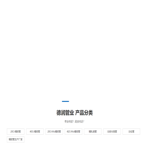 世俱杯-世俱杯赛程-世俱杯2025-世俱杯直通