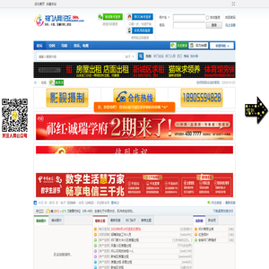 祁门人网|祁门人网论坛|祁门|祁门论坛|祁门人|梅城|祁红|牯牛降|祁门新闻|祁门红茶 -  Powered by Discuz!