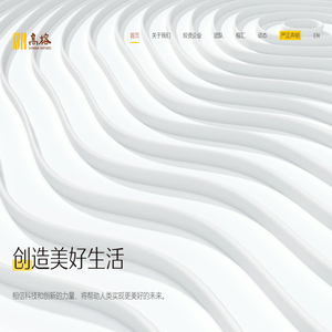 高榕创投