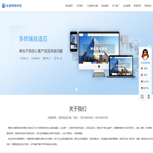 苏州常熟永寅网络科技有限公司是以AI网站制作,AI小程序开发,外贸网站制作,跨境独立站,人工智能营销工具,私域流量运营,企业邮箱为主营业务的常熟网络公司!