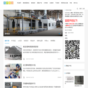 喷塑流水线_防爆大旋风自动喷房_涂装设备