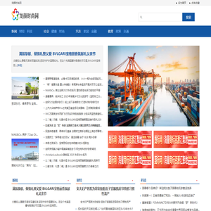 龙颜时尚网