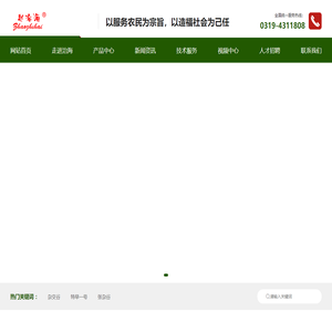 杂交谷_张杂谷_特早一号_巨绿1号_河北治海农业科技有限公司