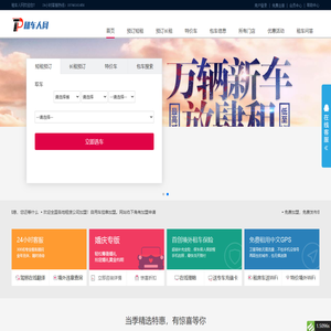首页关键词