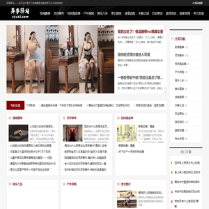 猎奇世界未解之谜_网罗天下奇闻趣事_民间鬼故事_异事驿站