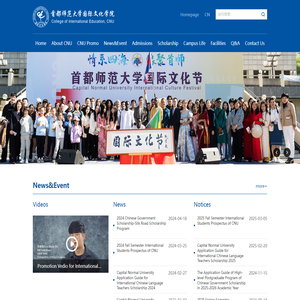 首都师大国际文化学院英文网