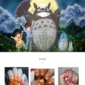 图片素材网 - 屈阿零可爱屋
