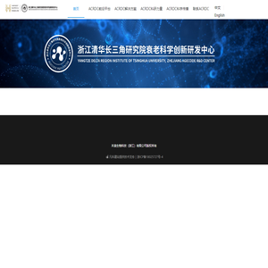 禾美生物科技(浙江) 有限公司