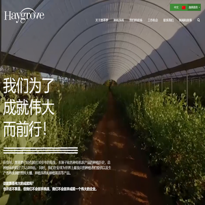 黑革萝（上海）贸易有限公司