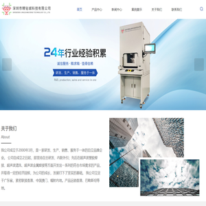 深圳超声波塑焊机厂家-超声波清洗机价格-深圳市精钻诚科技有限公司