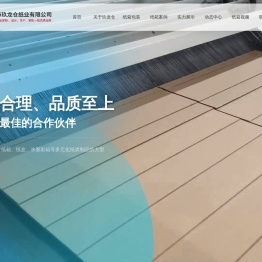 广州市玖龙仓纸业有限公司_玖龙仓_专业生产纸板_纸箱_纸盒-专业生产纸板,纸箱,纸盒,水墨彩箱,礼盒