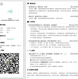 泉州家教/泉州家教网/泉州上门家教