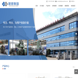 安陆市华誉金属网机制造有限公司-专注金属网冲剪机的研发与生产