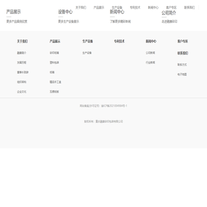 重庆融康彩印包装|重庆塑料包装|重庆彩印包装