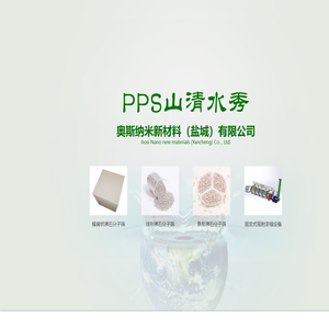 分子筛-沸石转筒轮-筒桶式转轮-油漆印刷废气-奥斯纳米新材料(盐城)
