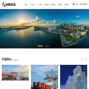 上海环氧胶泥|上海环氧垫片|上海水玻璃|上海电缆环氧胶泥|上海电缆环氧垫片|上海环氧胶泥公司-上海珍船实业环氧胶泥公司