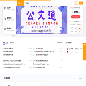 模板通 -  Powered by Discuz!