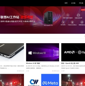 云头条 ｜ 引领科技变革，连接技术与商业