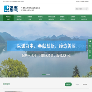 河道清淤疏浚_水库淤泥处理_池塘淤泥清理_广州市浩贤清淤疏浚工程有限公司