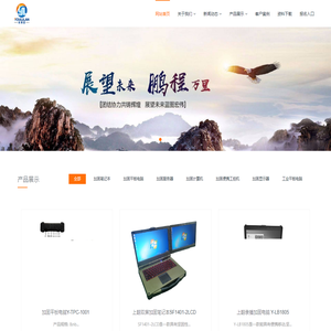 深圳市优利蓝科技有限公司