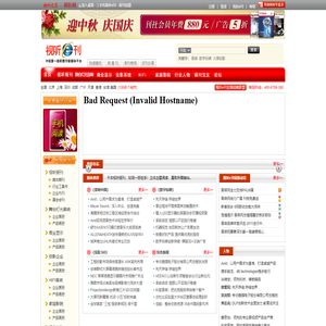 视听e刊|视听行业电子杂志网络发行平台