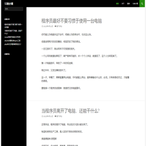 52的小窝