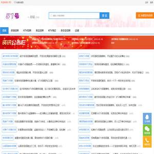 夜场招聘_KTV招聘信息_夜总会招聘兼职-51号