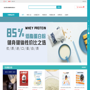 北京安馨在家健康科技有限公司