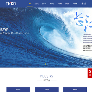 长江电气集团_CHKO