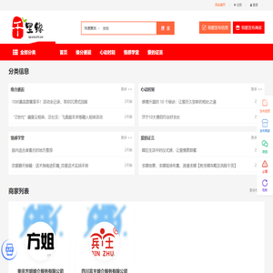 山东千里缘婚介有限公司