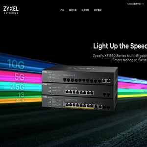 Zyxel Networks, Your Networking Ally | Zyxel Networks
