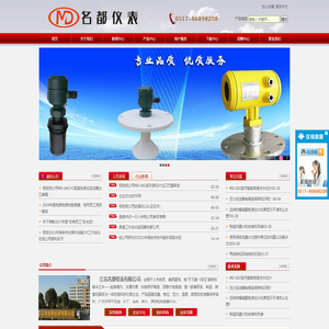 常州市创联电源科技股份有限公司-为全球客户提供全方位电源解决方案