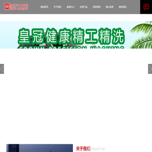 英雳士企业官网-皇冠汽车美容,皇冠镀晶，皇室棕榈蜡、色彩360、皇冠翻新涂层、皇冠车衣