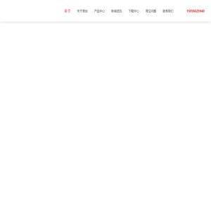 合肥市淮创电子科技有限公司