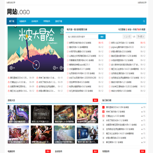 趣下载-趣说说
