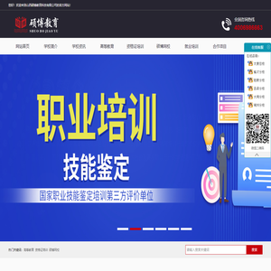 山西硕博教育