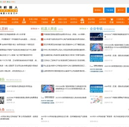 中网机器人,机器人在线供求免费发布,专注的机器人行业提供一站式服务中国机器人网,vrovro.com